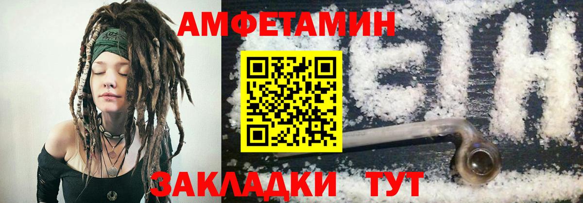 АМФ  Кимры  Amphetamine Premium 