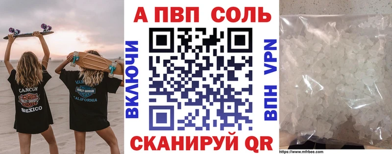 Alpha PVP VHQ  цены наркотик  Кимры 