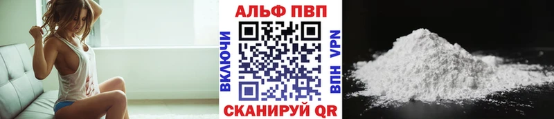 Alpha PVP СК КРИС Кимры