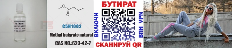 дарнет шоп  кракен зеркало  БУТИРАТ бутик  Кимры 