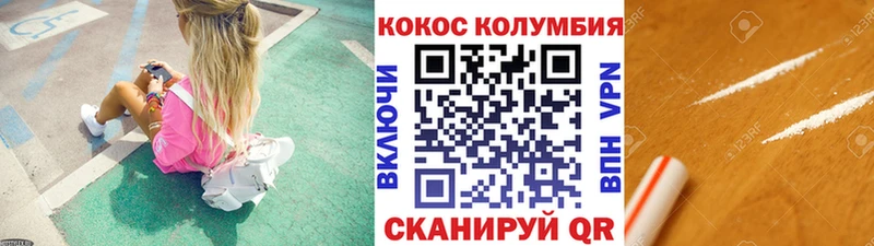 наркошоп  Кимры  COCAIN Эквадор 