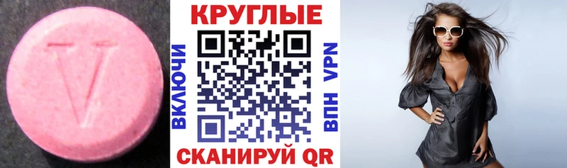 ЭКСТАЗИ DUBAI  что такое   Кимры 
