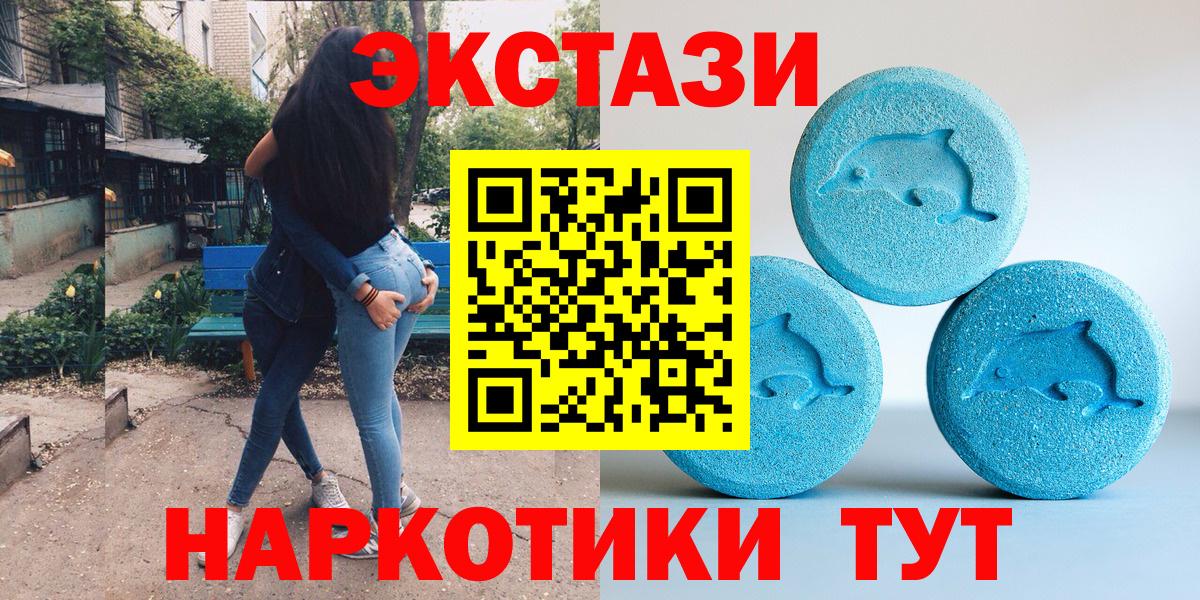 купить  цена  Кимры  Ecstasy диски  Ecstasy VHQ  Экстази 