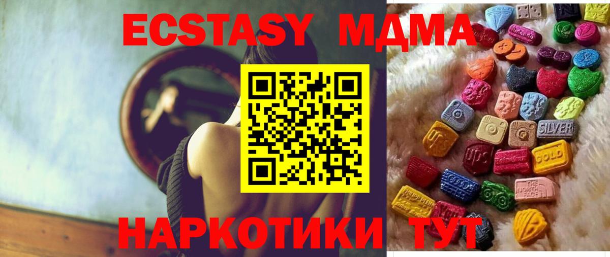 Гашиш  COCAIN  Кимры  МЕФ   Экстази  Альфа ПВП СОЛЬ кристаллы  Мефедрон  Вход с VPN  Гашиш  Конопля 