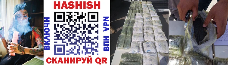 ОМГ ОМГ маркетплейс  Кимры  ГАШИШ гарик 