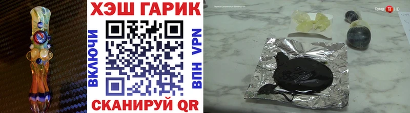 Гашиш Изолятор Кимры