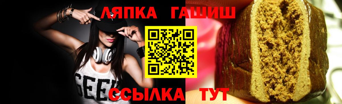 Гашиш Cannabis  ГАШИШ hashish  Кимры 