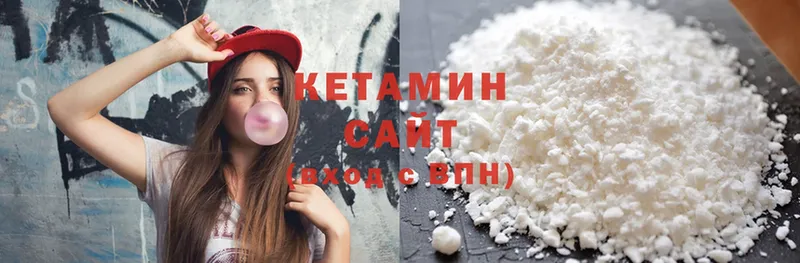 Кетамин ketamine  Кимры 