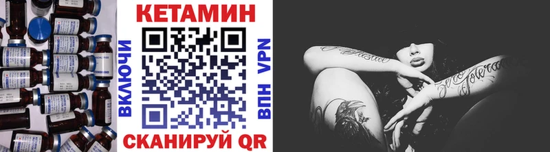 КЕТАМИН ketamine Кимры