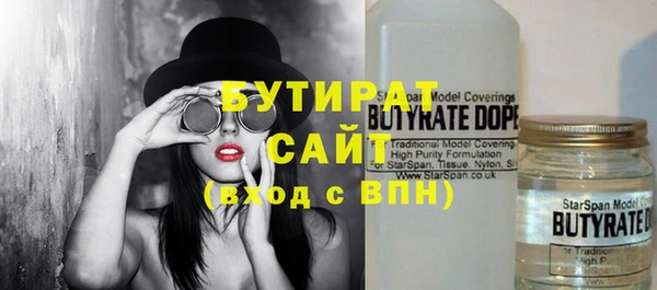 шишки Новокубанск