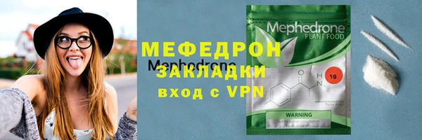 тгк Нягань