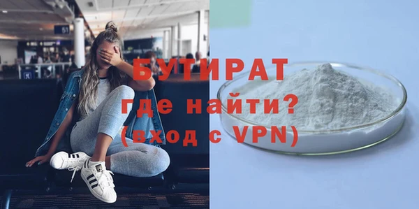 mdma Болхов