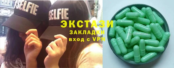 тгк Нягань