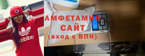 ПСИЛОЦИБИНОВЫЕ ГРИБЫ Горнозаводск