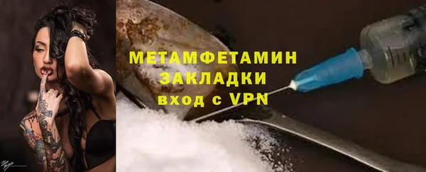 соль ск Нязепетровск