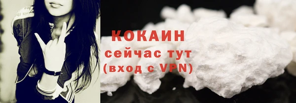 тгк Нягань