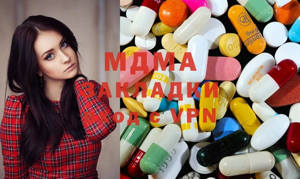 скорость Новозыбков