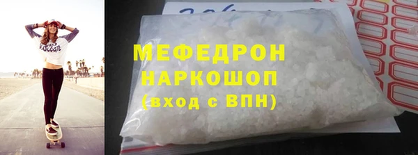 скорость Новозыбков