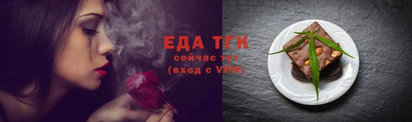 шишки Новокубанск