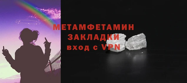 скорость Новозыбков
