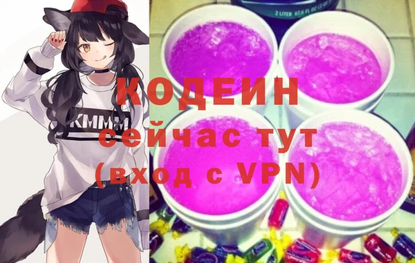 кокаин премиум Болохово