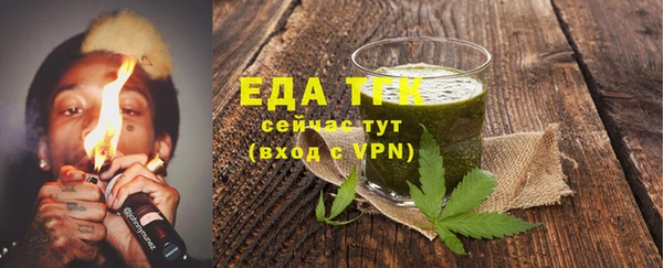 шишки Новокубанск