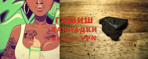 тгк Нягань