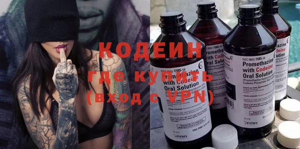 тгк Нягань