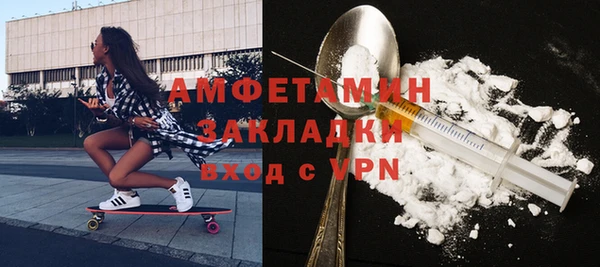 соль ск Нязепетровск