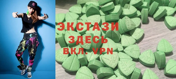 скорость Новозыбков