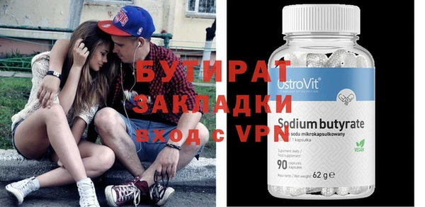 скорость Новозыбков
