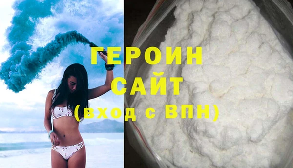 соль ск Нязепетровск