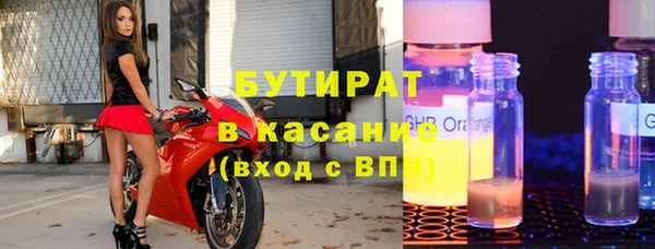 тгк Нягань