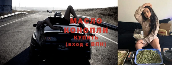 соль ск Нязепетровск