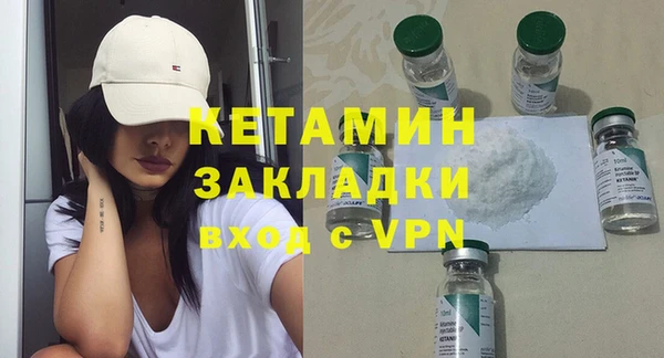 тгк Нягань