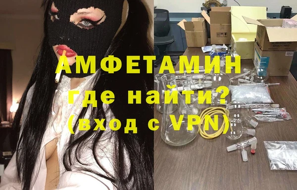шишки Новокубанск