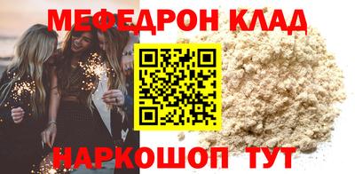 эйфоретик Бийск