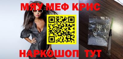 сатива Беслан