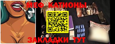 эйфоретик Бийск