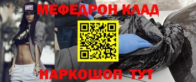 сатива Беслан