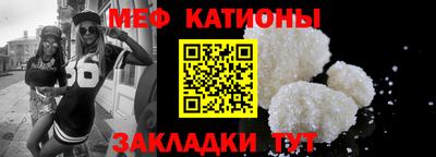 эйфоретик Бийск