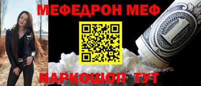 эйфоретик Бийск