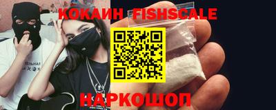 сатива Беслан