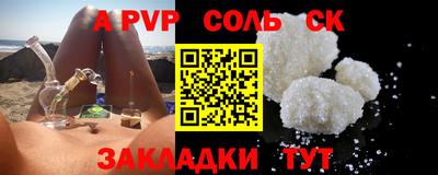 наркотики Заволжье