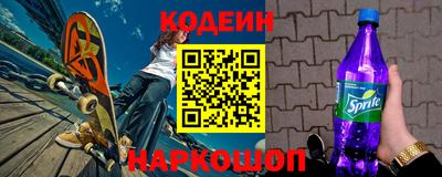 2c-b Заводоуковск