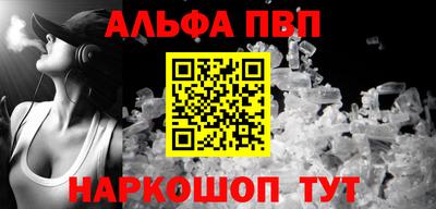 сатива Беслан