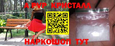 эйфоретик Бийск