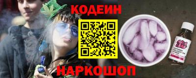 2c-b Заводоуковск