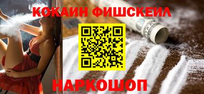 сатива Беслан