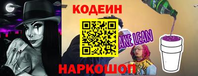 наркотики Заволжье